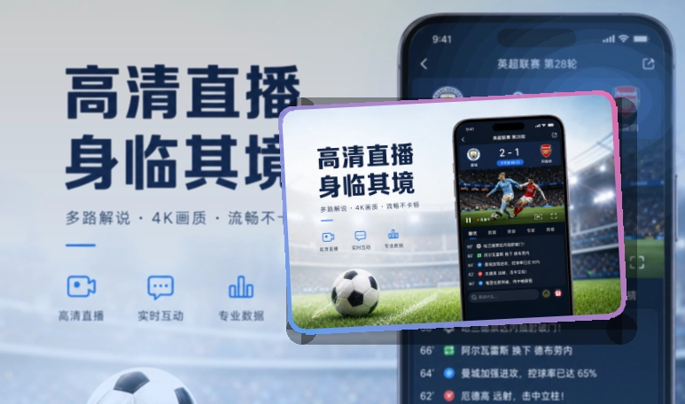 哈哈体育APP安装说明页面