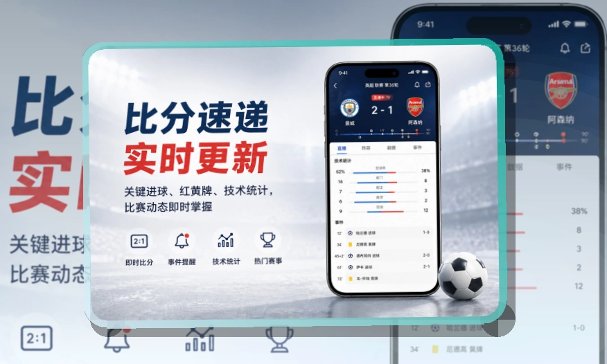 哈哈体育APP下载