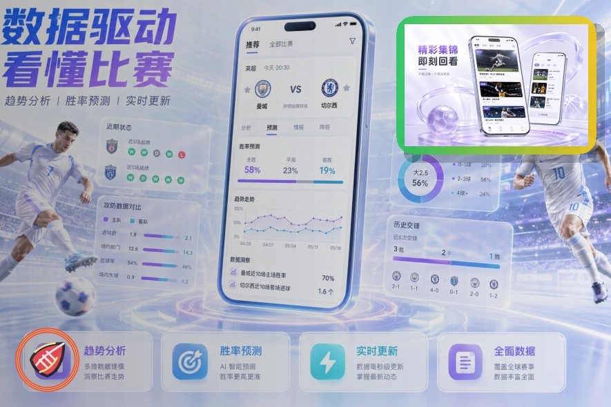 电竞专区